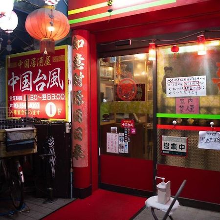 银座合之屋 筑地市场地铁三分钟 银座徒步十分钟 Tokyo Ngoại thất bức ảnh