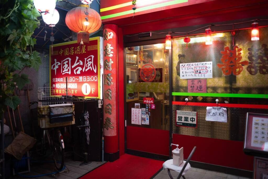 银座合之屋 筑地市场地铁三分钟 银座徒步十分钟 Tokyo Ngoại thất bức ảnh